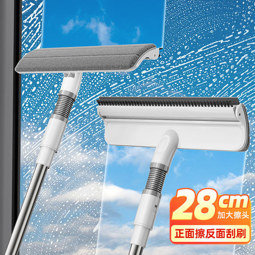 多功能双面擦刮刷多合一家用可调节刷窗户玻璃神器清洁工具套装 商品图0