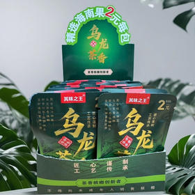 其味之王茶香槟榔2元乌龙茶香