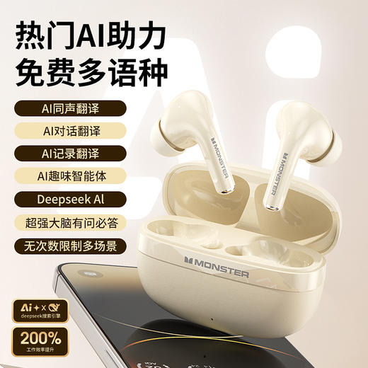 魔声 蓝牙耳机 柏林音效 环绕音质 AI助力 MQT68 商品图3