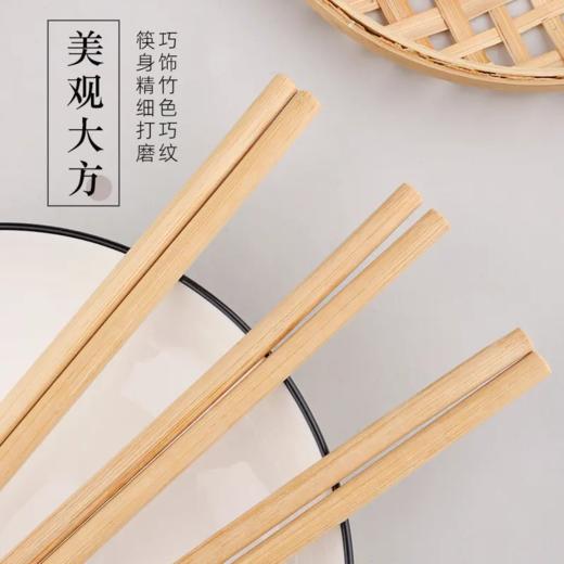 【共20双】天然楠竹碳化竹筷（24cm） 商品图1