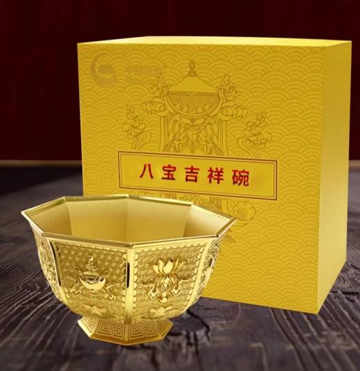 热卖中！！【中国黄金官方出品】八宝吉祥金碗 含10mg999足金 商品图3