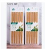 双枪筷子9.9元/2盒 商品缩略图0