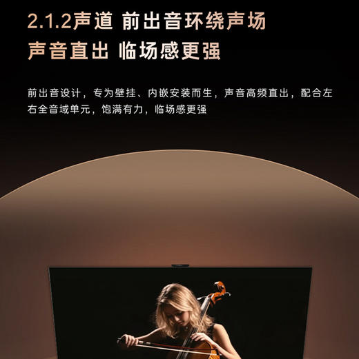 卡萨帝（Casarte）电视 K85M30C 商品图9