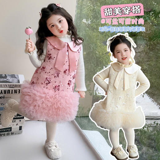 【女童年服套装集合 】2025年冬季新款韩版套装网红拜年服童装潮 商品图8