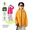 力丼田儿童硬壳冲锋衣|耐磨防风国际防水透湿|腋下活页通风3D调节防水帽|束口袖可调下摆户外冲锋衣6A27G521207 商品缩略图2