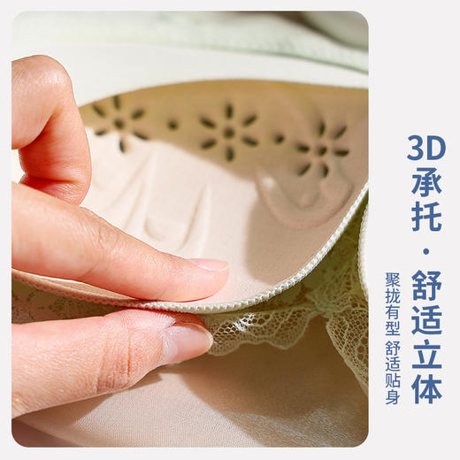 【限时秒杀39元1件】聚拢蕾丝花朵洞洞杯调整文胸-夏葵 商品图7