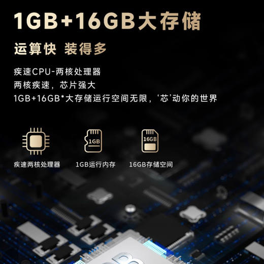 海尔（Haier）电视 43A20C 商品图8