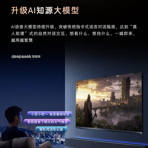 卡萨帝（Casarte）电视 K75M30C 商品图13