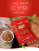 【HGSM】即食家用纯正食用糖 商品缩略图0