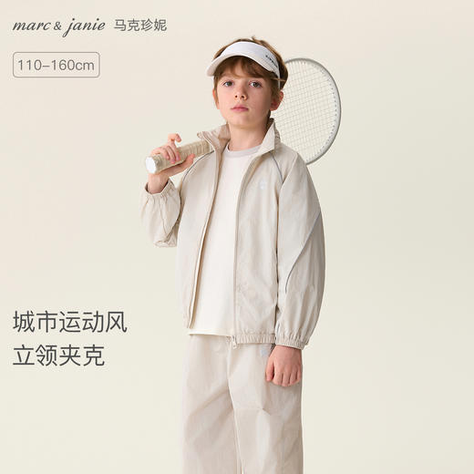 马克珍妮城市运动男童立领夹克外套2026年春装新款560050 商品图0