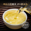 【2026年春茶】首款【冰岛】上新，2026年明前头春茶357g/饼 商品缩略图2
