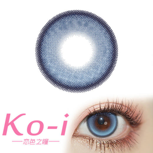 【定轴高光】LEEA莉亚 盈月海蓝 日抛2片体验装 直径14.5mm混血美瞳  蓝色 商品图0