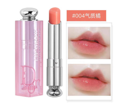 D-克丽丝汀迪奥魅惑润唇膏004 商品图0
