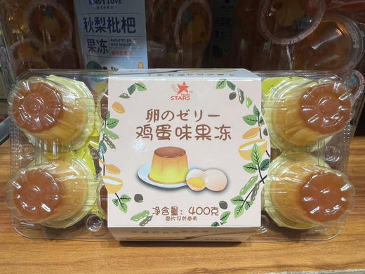 众星果冻鸡蛋味400g 商品图0
