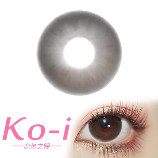 BennyCat 豆乳咖 半年抛直径14.2mm日常美瞳 棕色 商品图0