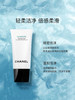 香奈儿山茶花泡沫保湿洁面乳 150ml 商品缩略图1
