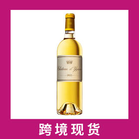 滴金庄园甜白葡萄酒2022  Chateau d'Yquem, Sauternes, France