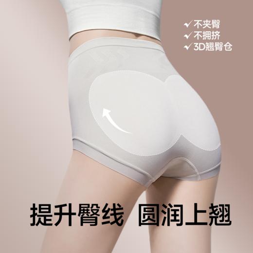 【超值6条装】法国迪奥集团出品 迪奥暖心收腹裤 分区塑形 收腹细腰 6条装 商品图4