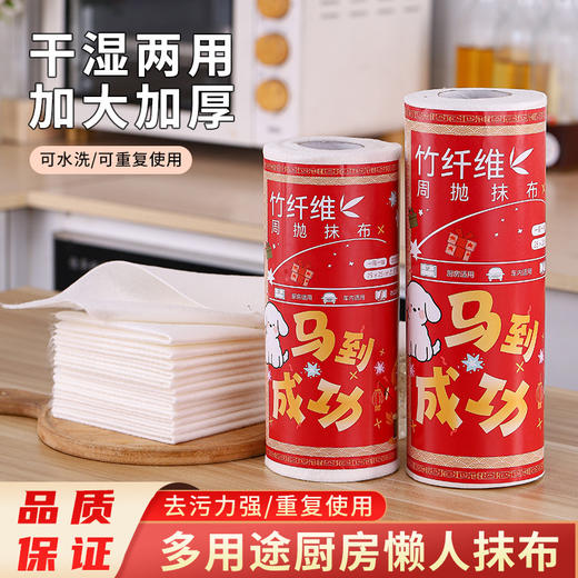 竹纤维加大加厚擦桌厨房抹布新年款家用洗碗布家用加厚吸水清洁布 商品图2