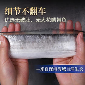 鱻谣北纬29-30°东海油带鱼礼盒净重10斤 单条3-4两 鲜带鱼源头直发