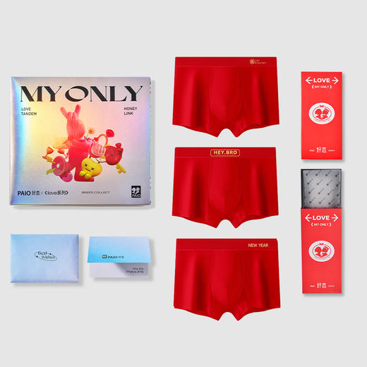 男士礼盒装内裤大礼盒节日礼品新年喜庆本命年明筋印花平角内裤1065-1067 商品图0