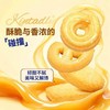 澳洲金挞黄油曲奇饼干礼盒（908g+92g） 商品缩略图2