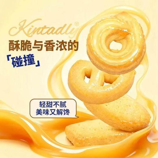 澳洲金挞黄油曲奇饼干礼盒（908g+92g） 商品图2