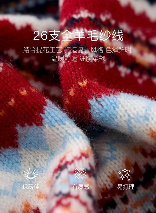费尔岛定位提花织100%绵羊毛开衫毛衫 商品图6