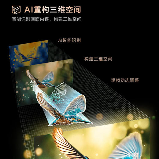 卡萨帝（Casarte）电视 K75M30C 商品图7