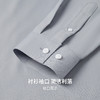【含莫代尔&桑蚕丝】圣得西男士2025秋新款商务通勤DP免烫衬衫 商品缩略图10