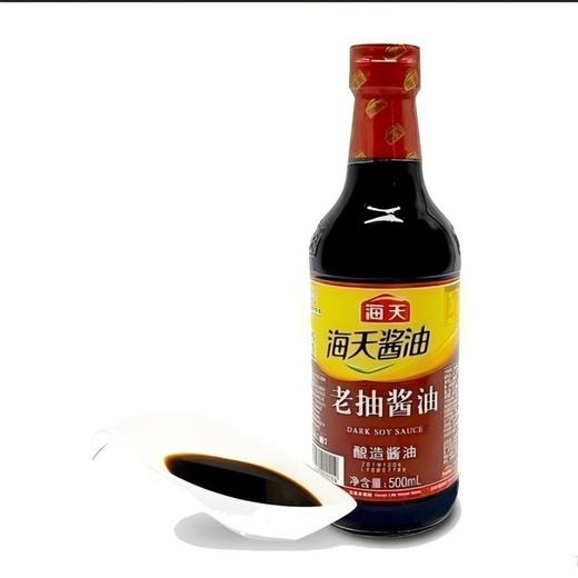 【HGSM】海天老抽酱油500毫升 商品图1