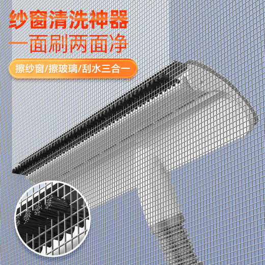 多功能双面擦刮刷多合一家用可调节刷窗户玻璃神器清洁工具套装 商品图1