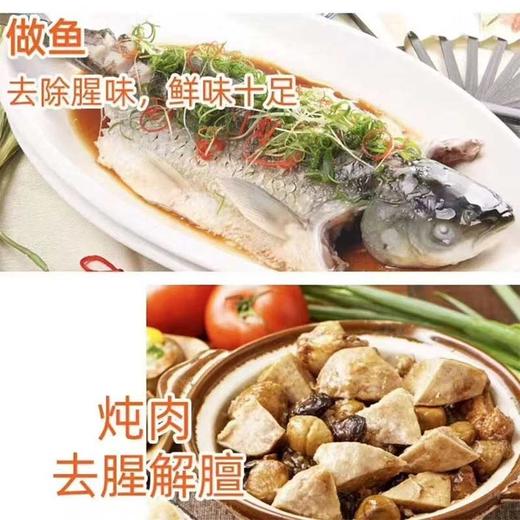【MLT】紫林料酒  1.75L/瓶  提味炒菜  去腥增香 商品图2