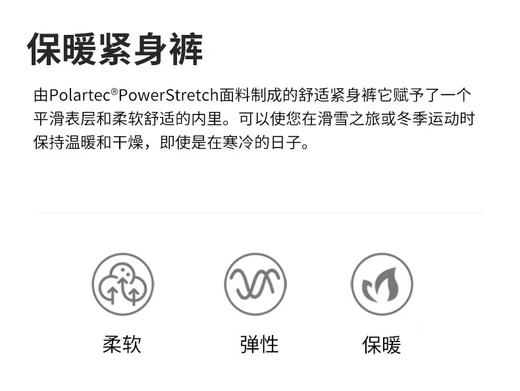 冬季硬核保暖神器！正品 Houdini胡丁尼Long Power Tights魔术裤，解锁户外运动全能王！
葡萄牙产 商品图13