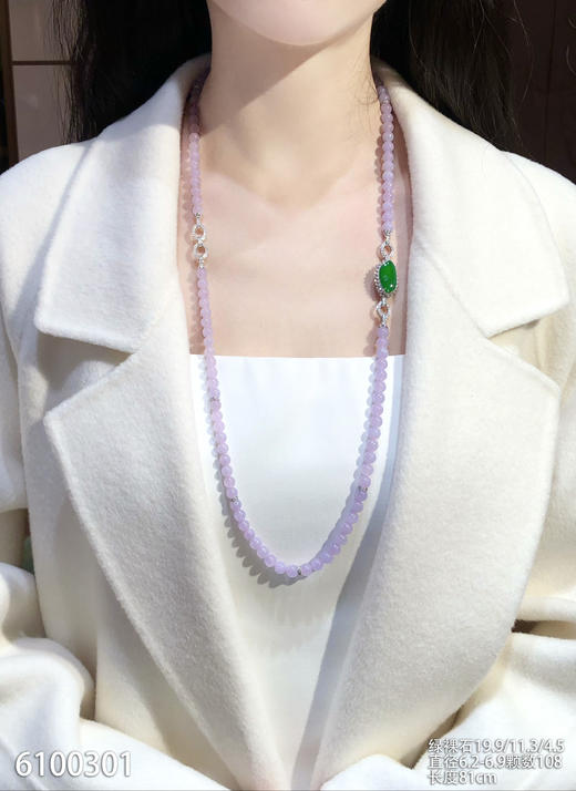 6100301，珠串。具体价格微信咨询 商品图4