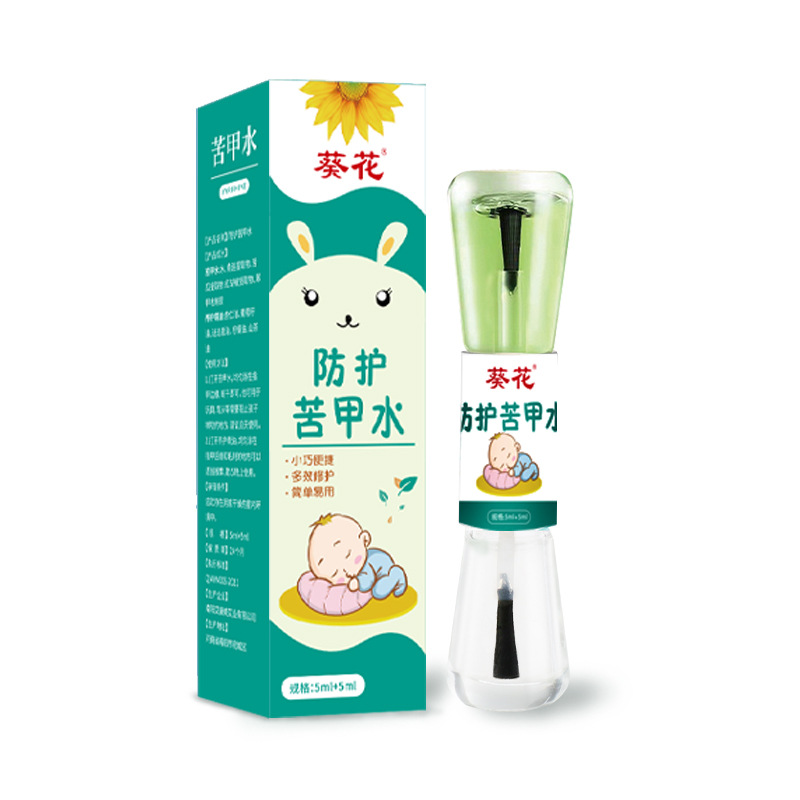 葵花儿童苦甲水婴儿防吃手断奶家用防啃咬可食用苦味剂苦甲水