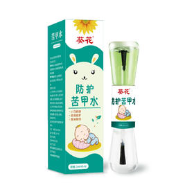 葵花儿童苦甲水婴儿防吃手断奶家用防啃咬可食用苦味剂苦甲水