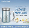 飞剑（feijian）纯钛保温杯双层男士办公泡茶杯户外便携钛杯高档商务礼品水杯定制 420ml 商品缩略图0