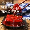 【MLT】王致和大块豆腐乳  火锅蘸料  下饭菜  炒菜  330克 商品缩略图1