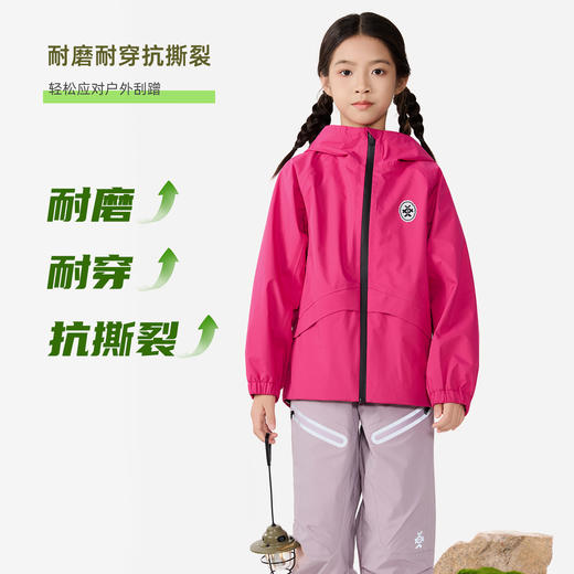 力丼田儿童硬壳冲锋衣|耐磨防风国际防水透湿|腋下活页通风3D调节防水帽|束口袖可调下摆户外冲锋衣6A27G521207 商品图1