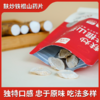 【黄妈家】怀府街 麸炒铁棍山药片焦香浓郁醇香 200克/袋 商品缩略图3
