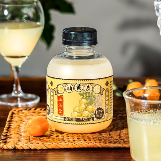 【顺丰京东包邮】潮汕油柑汁 黄皮汁 岭南特色 330ml/瓶 商品图1