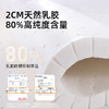 慕思净芯黑金升级款乳胶床垫慕斯五区独袋弹簧床垫1.8*2米软硬适中 商品缩略图10