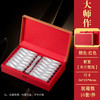 大师作【红.半斤摆泡】28元1套.共1套【尾货满10套包邮】 商品缩略图2
