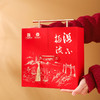 北纬纯净食品|【省博联名】海不扬波礼盒手提高端送礼优选红罐装 商品缩略图3