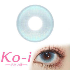 BennyCat 薄荷玉 半年抛直径14.5mm混血美瞳 蓝色