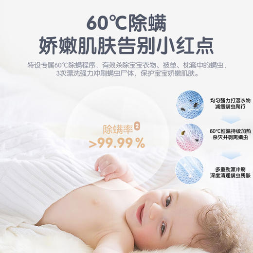 海尔（Haier）洗衣机小型全自动 3公斤迷你婴儿儿童 内衣裤洗 精华洗95℃烫洗除菌 家电XQBM30-R586 商品图7