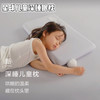 2.0新升级更宽更安心亚朵深睡儿童枕 商品缩略图1