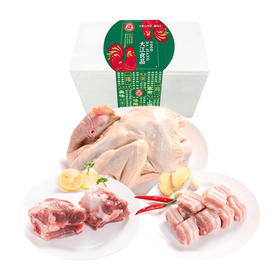 【发出后不支持拦截退货】大江 冷鲜全国送尝鲜组合 1950g