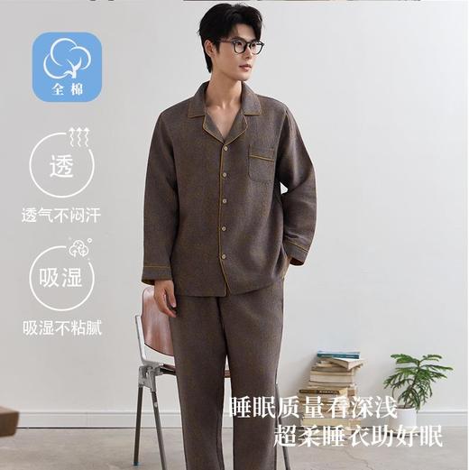 纯棉色织双层纱布简约男春秋夏季睡衣薄款长袖可外穿宽松家居服套 商品图0